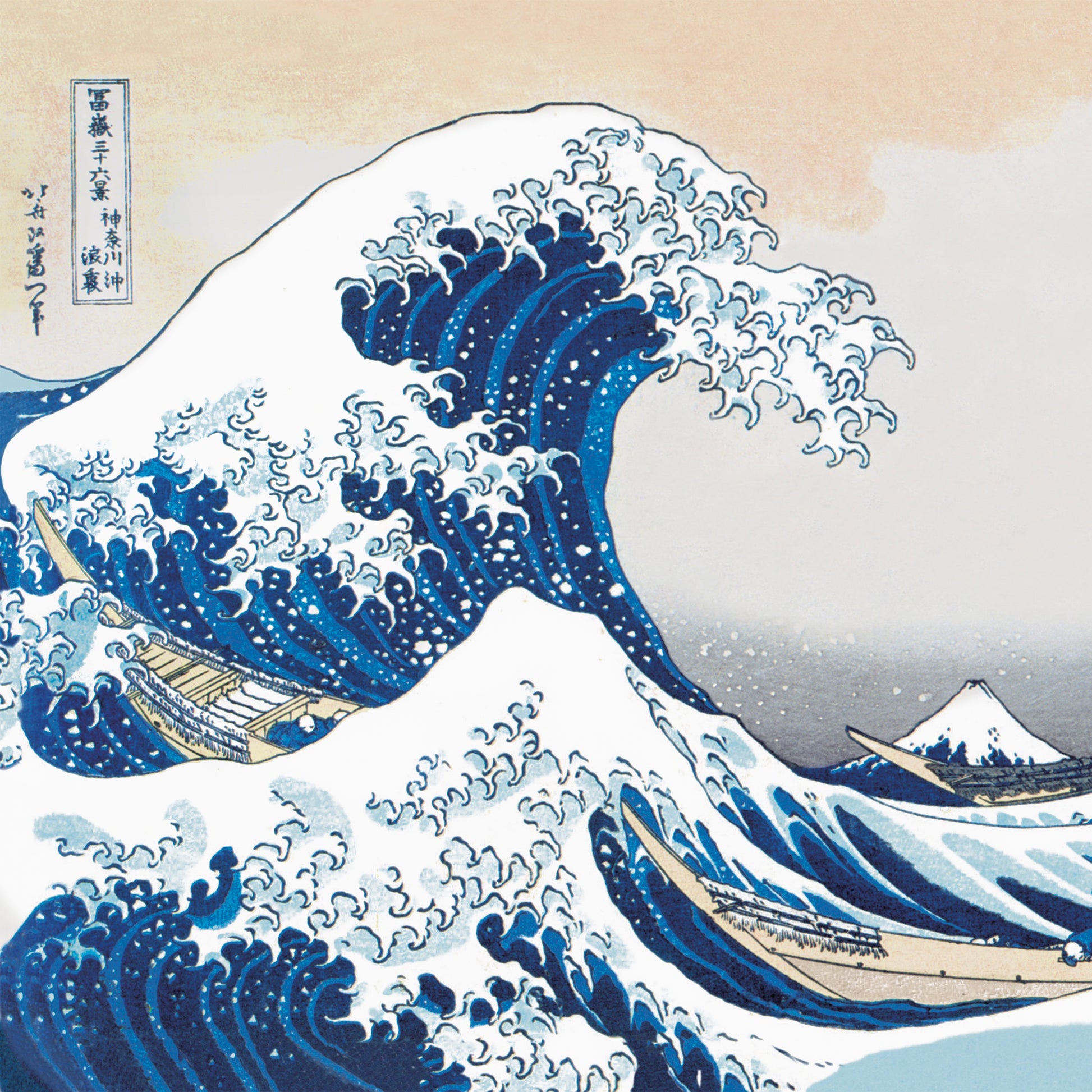 Eine Papierserviette mit dem berühmten Motiv der Großen Welle vor Kanagawa von Hokusai.